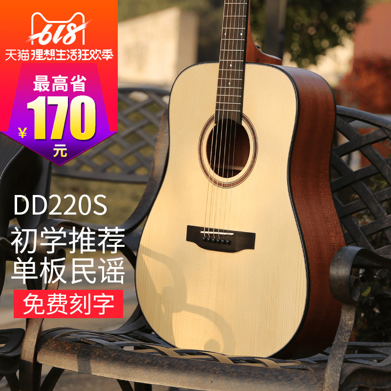 Dove鸽子DD220SC DD228S 学生初学者41寸单板民谣木吉他缺角电箱在类目 乐器/吉他/钢琴/配件, 西洋乐器, 西洋弦乐器, 吉他-民谣吉他中 - 来自Buy2taobao.com提供专业的淘宝代购服务