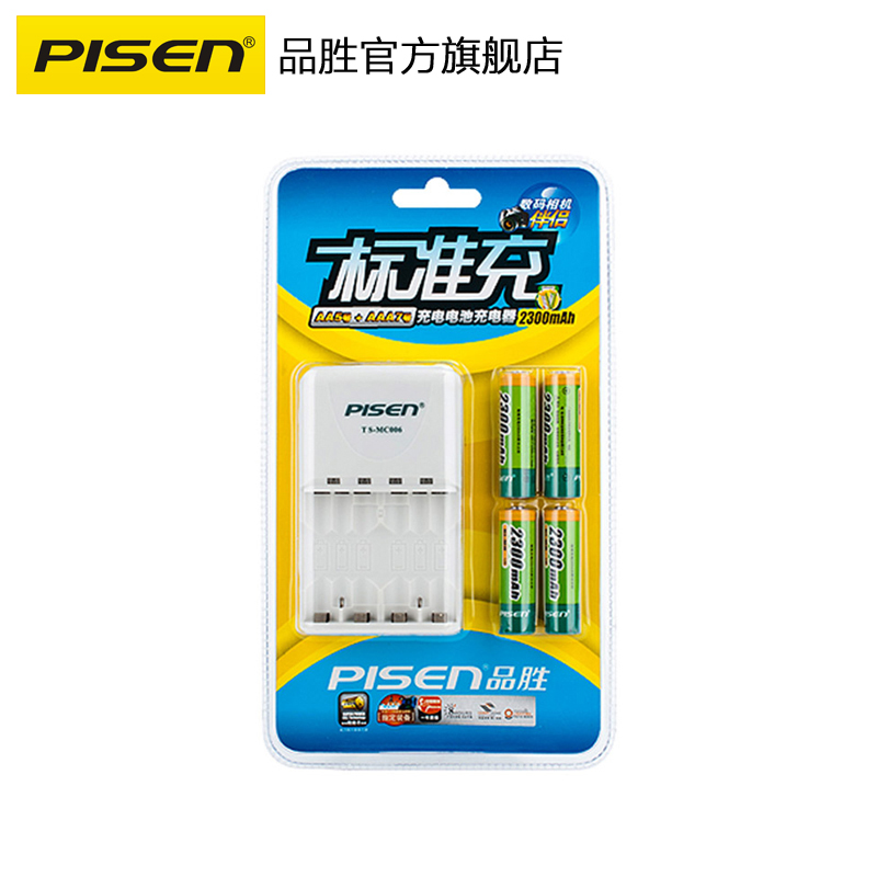 品胜四通道标准2300mAh5号镍氢充电电池4粒套装充电器可充7号电池在类目 3C数码配件, 干电池/充电电池/套装, 通用电池充电套装中 - 来自Buy2taobao.com提供专业的淘宝代购服务