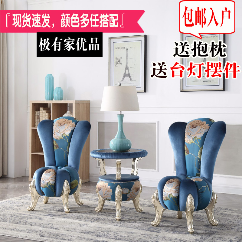 欧式布艺 桌椅套件 户外庭院阳台 小沙发阳台客厅桌椅组合 沙发椅在类目 住宅家具, 户外/庭院家具, 桌椅套件中 - 来自Buy2taobao.com提供专业的淘宝代购服务