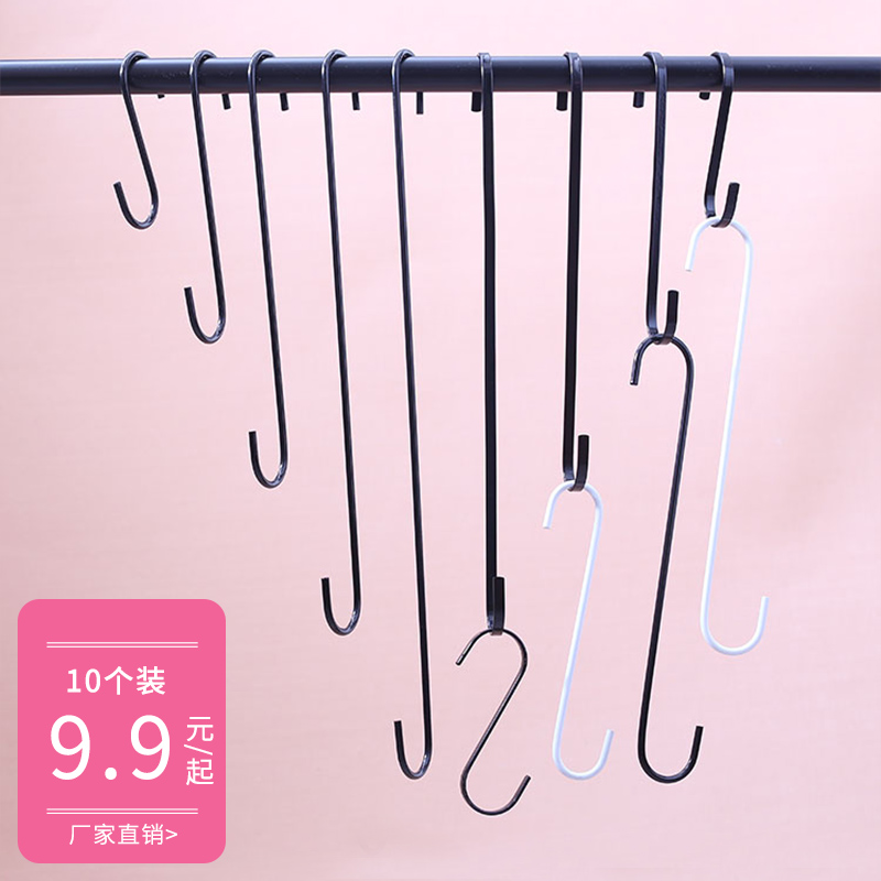 S hook S-type Metal hook Paint Hook couture S hook Hooks Coat hook clothes coat hanger Hooksin the Business/Office Furniture , Clothing store furniture , Hook category - from Buy2taobao.com to provide professional Taobao agent buy service