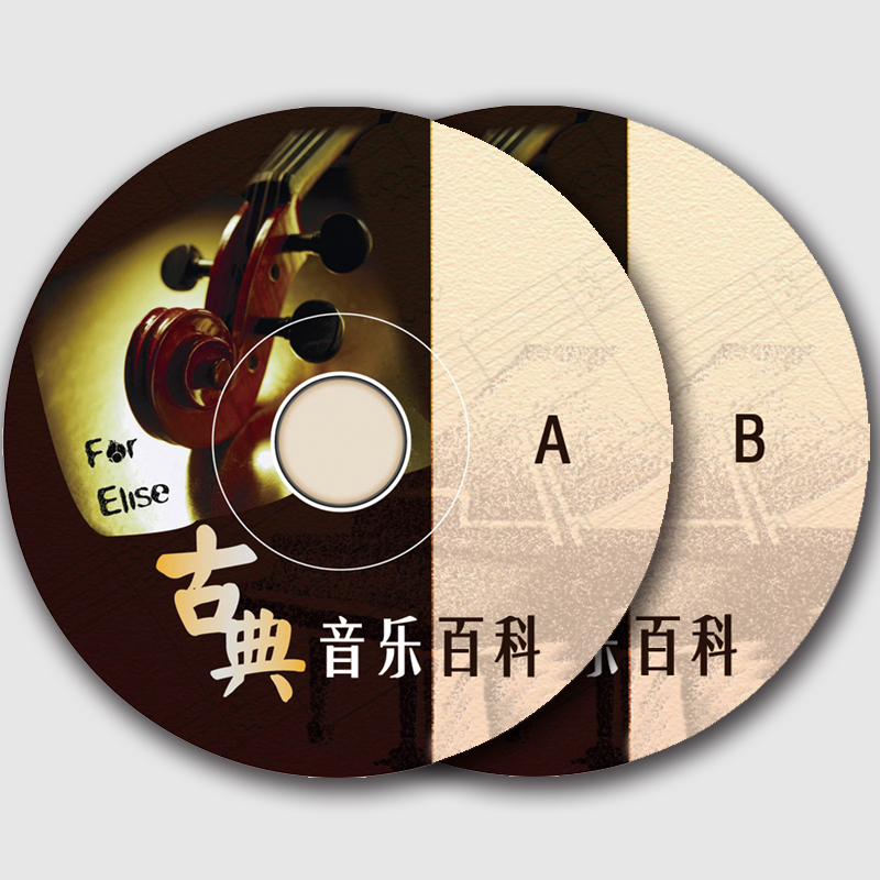 musicianship study Musical culture[Classical music Encyclopedias complete worksin the Musical Instruments/Guitar/Piano/Fitting , MIDI Musical Instruments/Computer Music , Musical Instrument Software category - from Buy2taobao.com to provide professional Taobao agent buy service