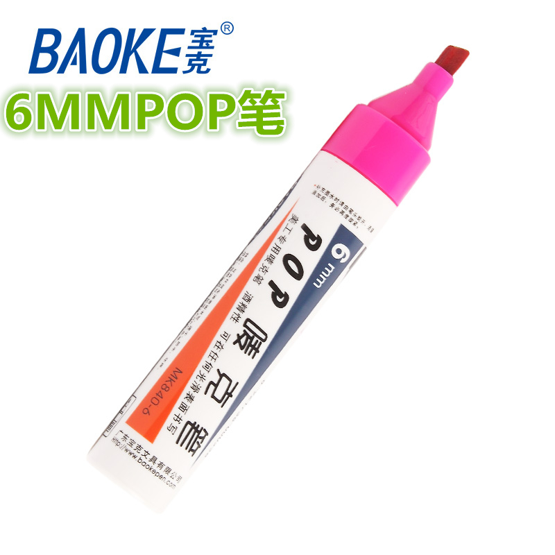 寶克POP麥克筆 線幅寬6mm彩色廣告海報筆 手繪彩色酒精油性馬克筆在類目 電子詞典/電紙書/文化用品, 筆類/書寫工具, 馬克筆中 - 來自Buy2taobao.com提供專業的淘寶代購服務