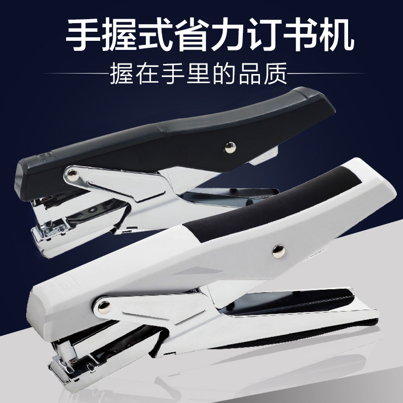 包郵 得力0329手握式訂書機 辦公學生用載書機 12號釘訂書器大號在類目 電子詞典/電紙書/文化用品, 裝訂用品, 訂書機中 - 來自Buy2taobao.com提供專業的淘寶代購服務