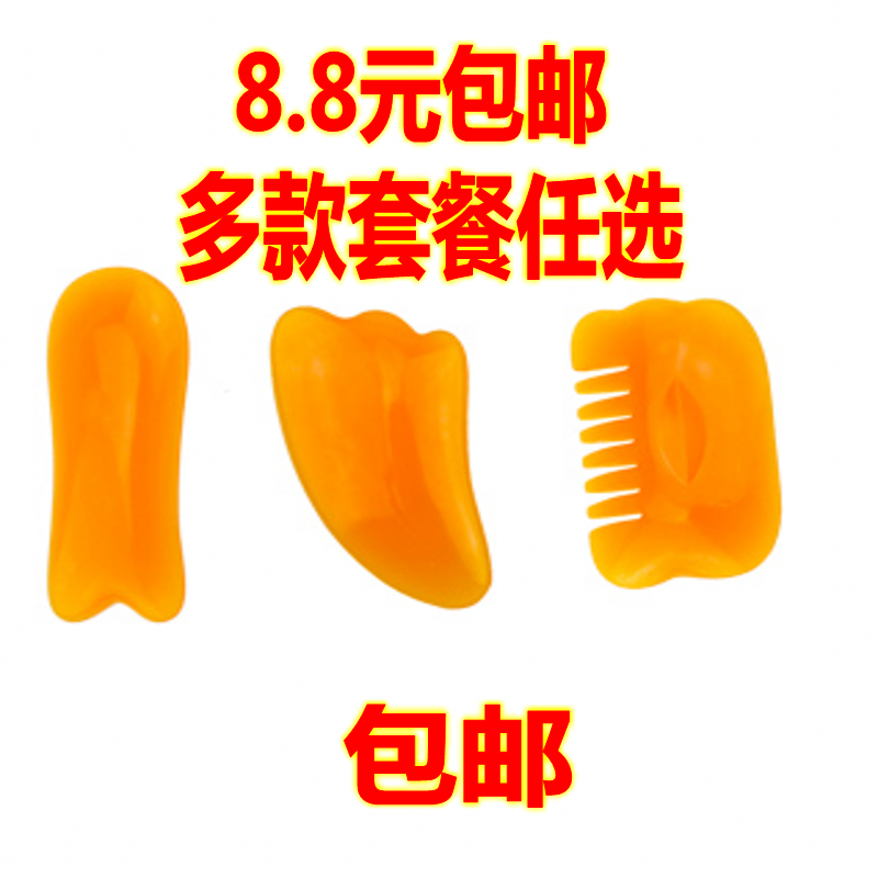 蜜蜡头部刮痧梳 刮痧板 经络面部美容拨筋棒点穴棒点穴笔 拨经棒|msdalam kategori Penjagaan diri/kesihatan/peralatan urut, Equipment Meridian Penjagaan Kesihatan, filem pelupusan/Lembaga - dari Buy2taobao.com untuk memberikan perkhidmatan ejen Taobao profesional membeli