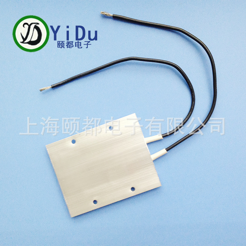 绝缘型 陶瓷PTC加热板/铝壳加热器/发热体12V/24V/36V/48V/110V在类目 五金/工具, 机电五金, 电热设备, 电热圈/片/盘/板中 - 来自Buy2taobao.com提供专业的淘宝代购服务