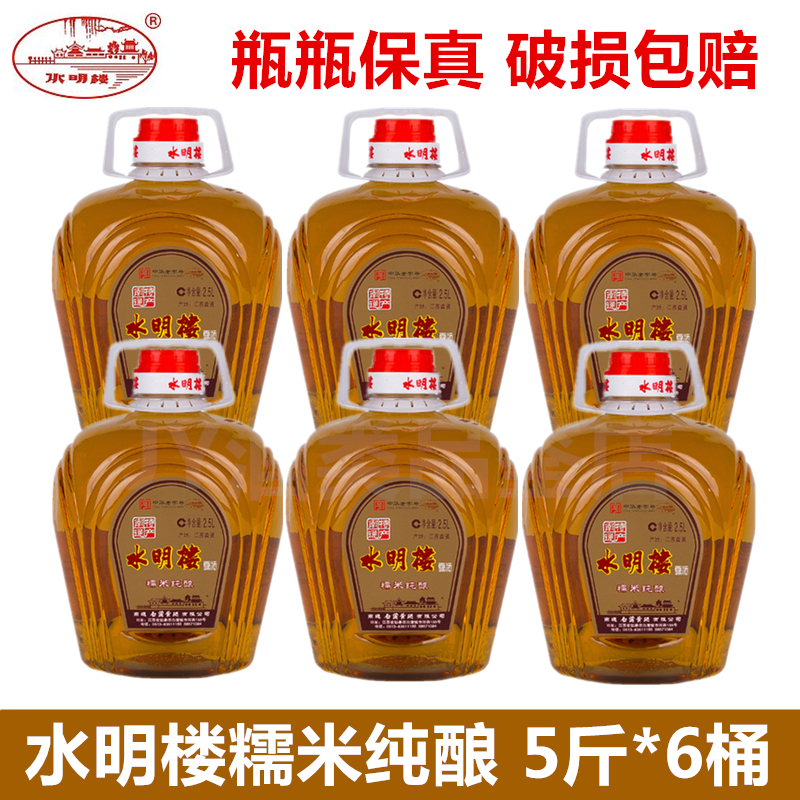 南通如皋特产白蒲黄酒水明楼糯米纯酿养生米酒6桶装整箱经济实惠在类目 酒类, 黄酒中 - 来自Buy2taobao.com提供专业的淘宝代购服务