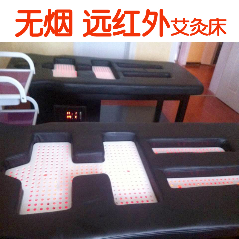 樣品 全自動電子點火遠紅外艾灸艾熏床無煙智能溫控艾灸床實木在類目 個人護理/保健/按摩器材, 經絡保健器材, 溫灸器中 - 來自Buy2taobao.com提供專業的淘寶代購服務