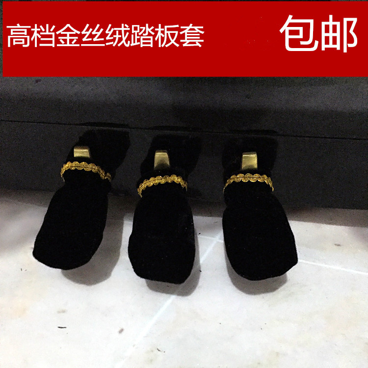 琴梦金丝绒钢琴踏板套 钢琴脚套 钢琴套 钢琴脚垫 一套3个在类目 居家布艺, 防尘保护罩, 钢琴罩中 - 来自Buy2taobao.com提供专业的淘宝代购服务