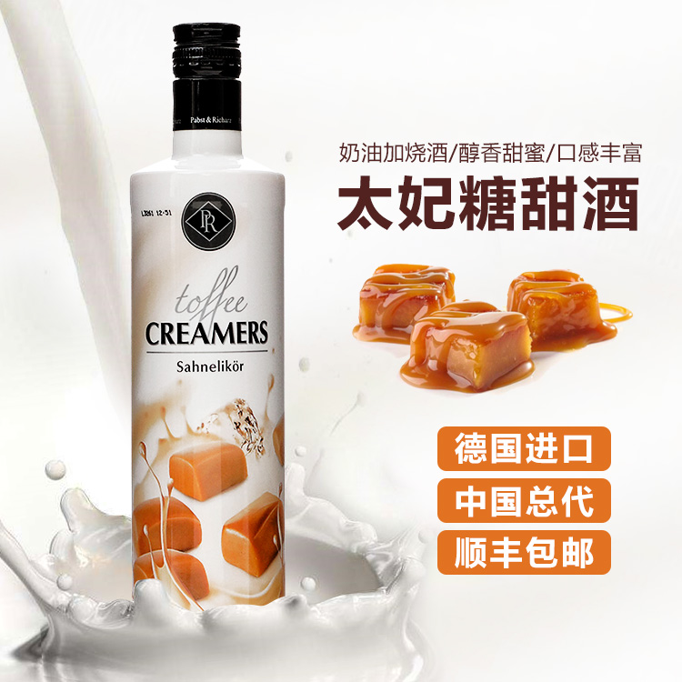 可利美奶油甜酒咖啡洋酒女士b52鸡尾酒调酒利口酒力娇酒太妃糖味在类目 酒类, 洋酒, 力娇酒/Liqueur中 - 来自Buy2taobao.com提供专业的淘宝代购服务