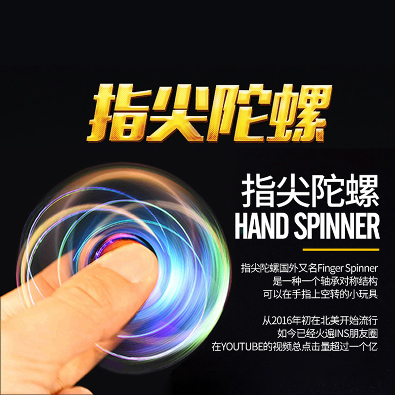 孩派 紫金花指尖陀螺 手指陀螺 指尖陀螺 炫彩拇指尖螺旋合金玩具在类目 节庆用品/礼品, 创意礼品, 创意/设计玩具中 - 来自Buy2taobao.com提供专业的淘宝代购服务