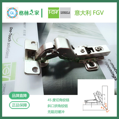 原廠正貨 意大利FGV 45度切角鉸鏈 拼角鉸鏈 四十五度在類目 基礎建材, 家用五金, 傢俱五金, 鉸鏈中 - 來自Buy2taobao.com提供專業的淘寶代購服務