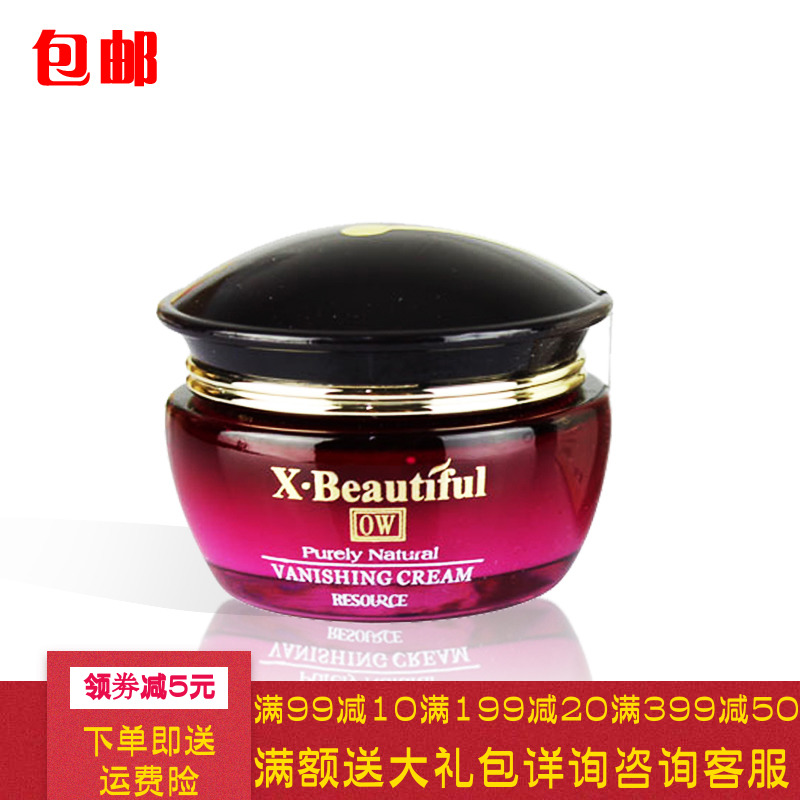 秀美資源優能美肌粉底霜0#象牙白保濕遮瑕提亮膚色化妝品在類目 彩妝/香水/美妝工具, 粉底液/膏中 - 來自Buy2taobao.com提供專業的淘寶代購服務