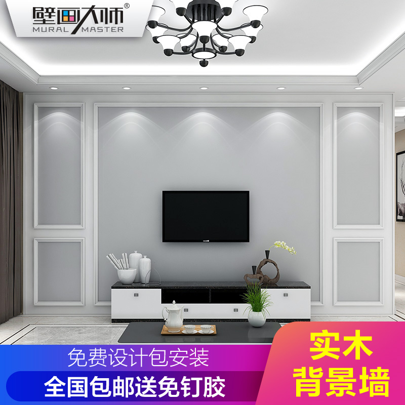 solid wood line modern American style television Background wall Frame modelling Decking European style Sheeting metope decoratein the Basic building materials , Line , Frame lines  category - from Buy2taobao.com to provide professional Taobao agent buy service