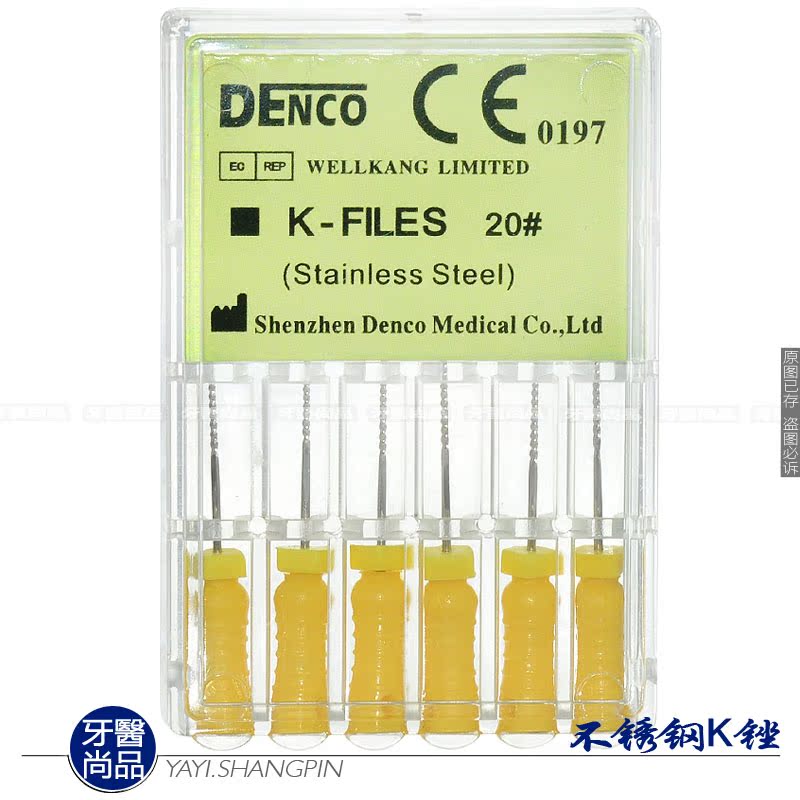 手用根管锉K锉不鏽鋼韌性15號20號25號30號35號40號耗材在類目 個人護理/保健/按摩器材, 口腔護理, 其它口腔治療設備中 - 來自Buy2taobao.com提供專業的淘寶代購服務