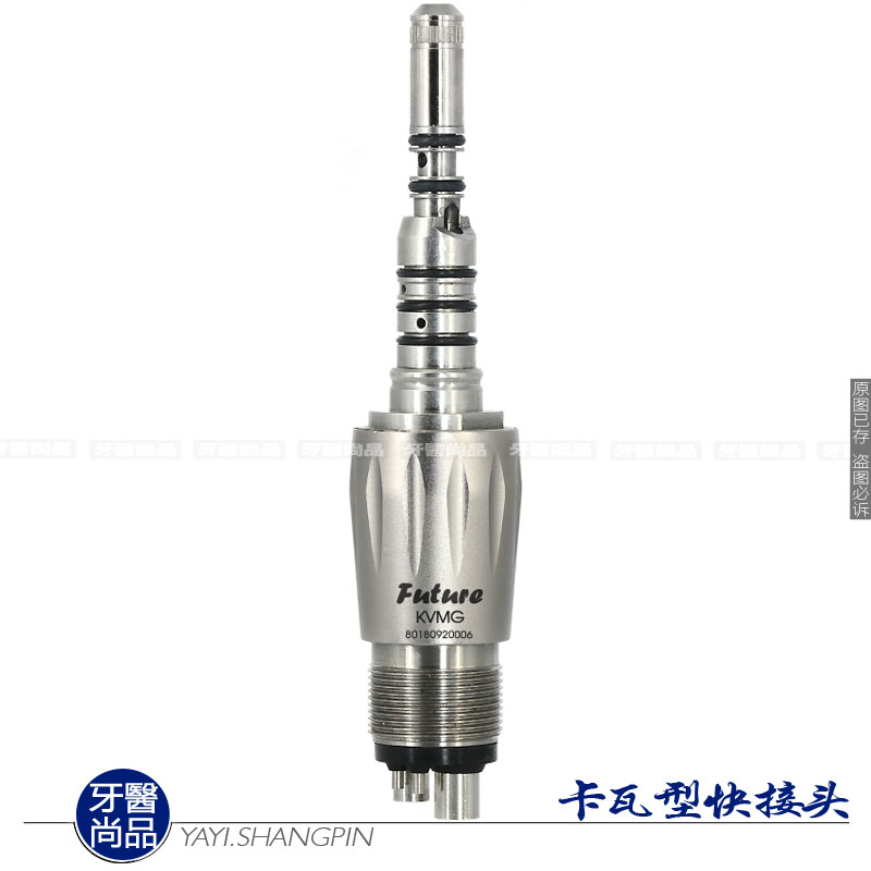 風光自發光卡瓦型快接頭光纖快接插頭發電機卡瓦通配LED白光快機在類目 個人護理/保健/按摩器材, 口腔護理, 牙齒美白儀中 - 來自Buy2taobao.com提供專業的淘寶代購服務