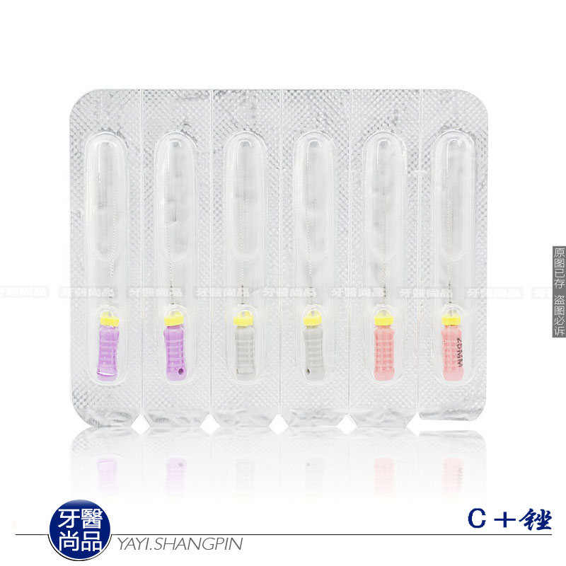 根管锉C+C加锉疏通鈣化根管專用锉在類目 個人護理/保健/按摩器材, 口腔護理, 牙齒美白儀中 - 來自Buy2taobao.com提供專業的淘寶代購服務
