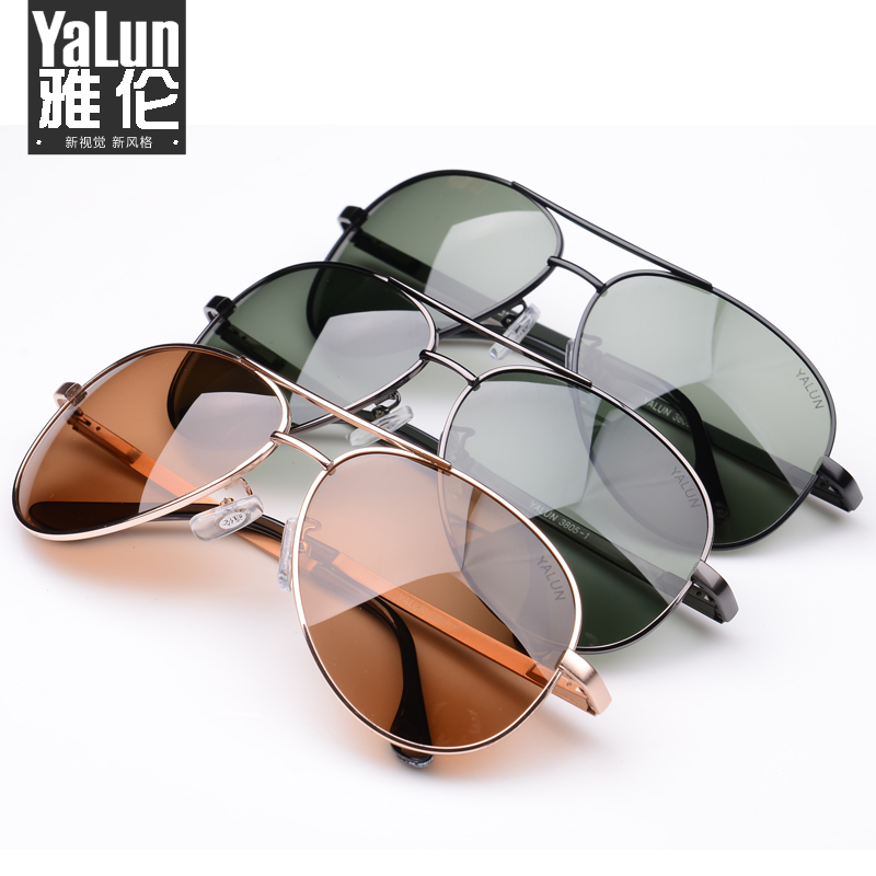 Allen quality goods Polarized sunglasses Sunglasses Sports sunglasses drive a car Driving mirror Yurtin the Car/Articles/Fitting/Refit , Car Accessories/The jewelry , Driving personal items , Drivers Goggles category - from Buy2taobao.com to provide professional Taobao agent buy service