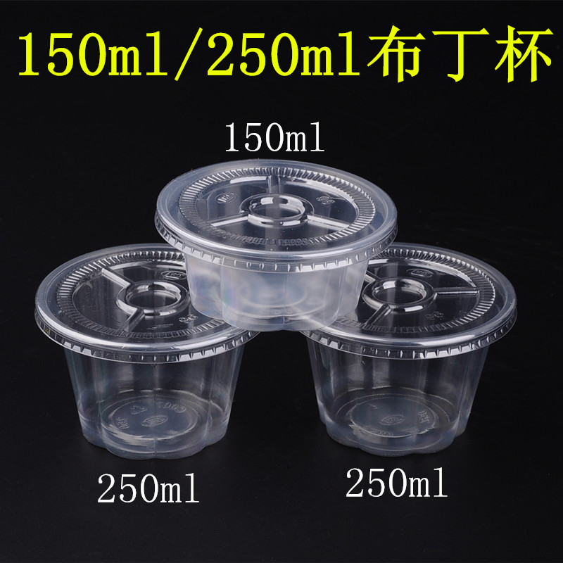 塑料杯 一次性布丁杯 果冻杯 龟苓膏碗 双皮奶碗 鲜奶吧 250ml|msdalam kategori pinggan mangkuk, pinggan mangkuk pakai buang, cawan plastik - dari Buy2taobao.com untuk memberikan perkhidmatan ejen Taobao profesional membeli
