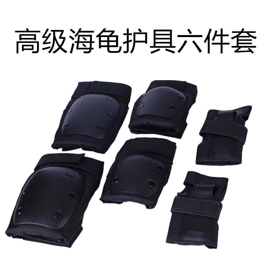 极限运动护具六件套滑板轮滑漂移板长板海龟保护具在类目 运动/瑜伽/健身/球迷用品, 轮滑/滑板/极限运动, 极限装备/配件区, 头盔中 - 来自Buy2taobao.com提供专业的淘宝代购服务