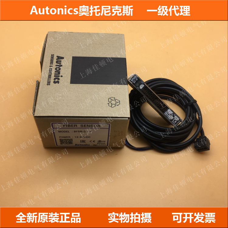 Autonics奥托尼克斯双数显光纤放大器 BF5R-D1-N BF5R-D1-P|ruв категории Цифровые аксессуары, рынок электронных компонентов, электронный элемент, другие компоненты - от Buy2taobao.com для оказания профессиональной услуги покупки агента Taobao