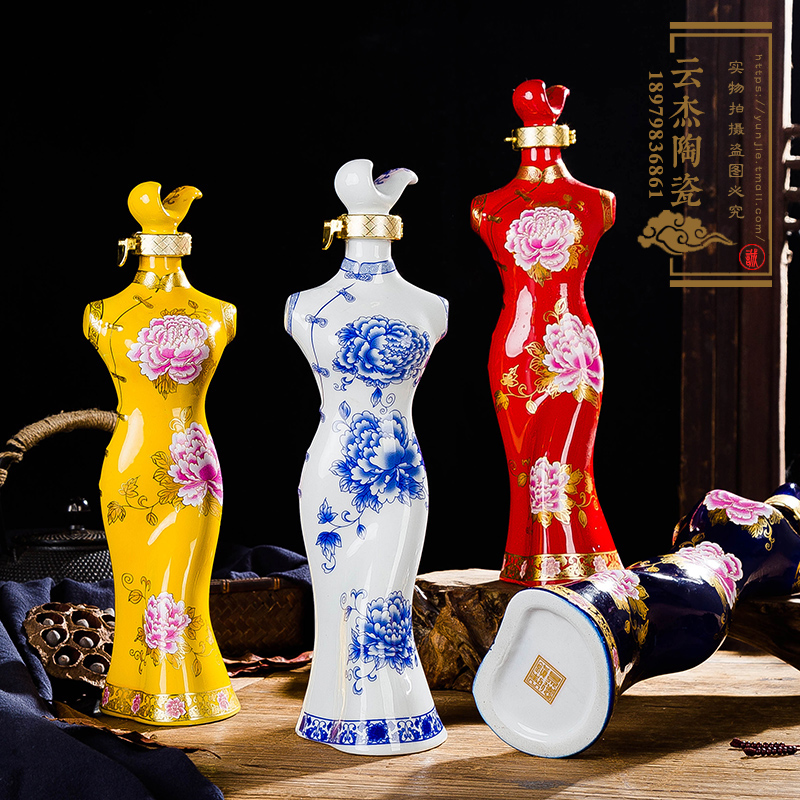 景德镇1斤装陶瓷酒瓶 一斤装四大旗袍美女密封白酒酒壶酒具酒坛子在类目 餐饮具, 酒壶/酒杯/酒具, 家用酒壶中 - 来自Buy2taobao.com提供专业的淘宝代购服务