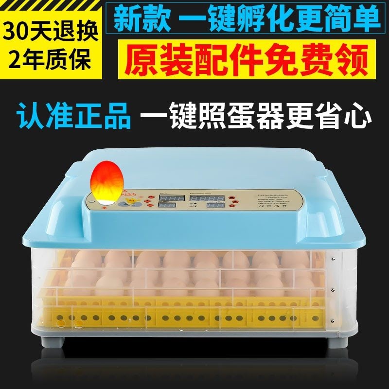小鸡育雏伞育雏器保温箱孵化机脱温设备自动控温伞保温伞养鸡设备|msdalam kategori perkakasan/alat, instrumen, Peralatan elektrik - dari Buy2taobao.com untuk memberikan perkhidmatan ejen Taobao profesional membeli