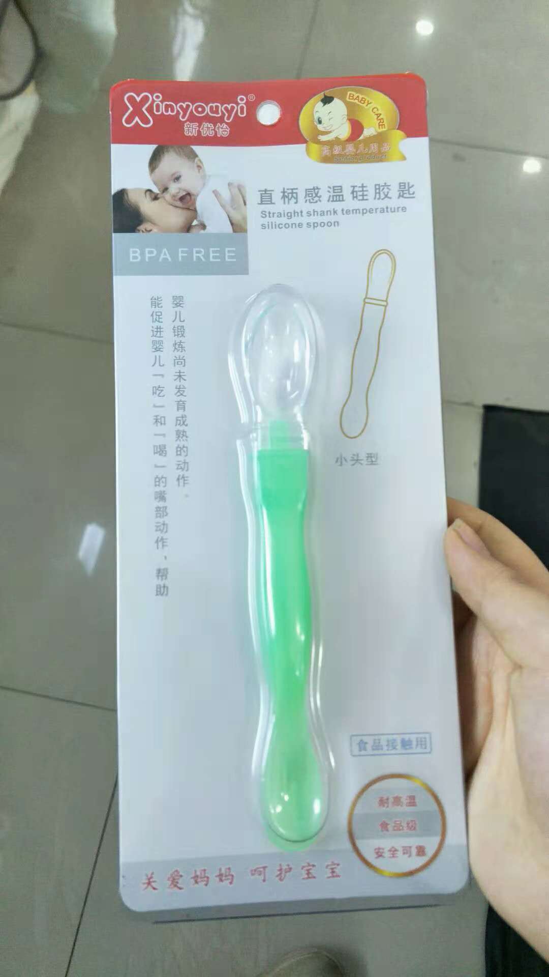 婴儿直柄感温硅胶勺软头勺子新生宝宝感温勺变色软勺辅食|ruв категории подгузник/шампунь/вскармливать/тележка кроватью, кубок/посуда/измельчение/Приложение, детская посуда - от Buy2taobao.com для оказания профессиональной услуги покупки агента Taobao