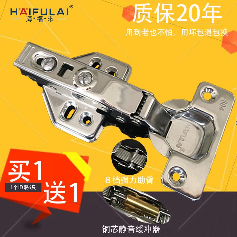 304不锈钢液压阻尼缓冲铰链橱柜衣柜铰弹簧大弯中弯飞机烟斗合页|msdalam kategori bahan binaan asas, Home Hardware, Furniture Hardware, hinge - dari Buy2taobao.com untuk memberikan perkhidmatan ejen Taobao profesional membeli
