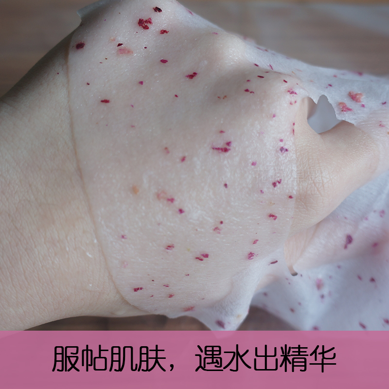 玫瑰花瓣冻干粉蚕丝纸 白嫩保湿亮肤 细肤 遇水出精华 冻干面膜纸在类目 彩妆/香水/美妆工具, 其他美容工具, 化妆/美容工具中 - 来自Buy2taobao.com提供专业的淘宝代购服务