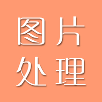 文字转换-转换word论文排版录音整理设计打字