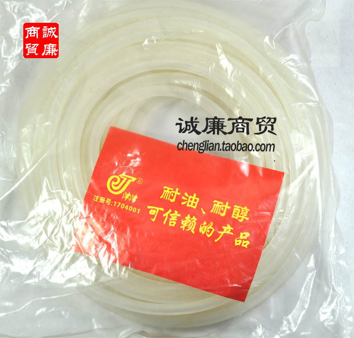 津津 摩托車耐油軟管 1元/10CM 耐油/耐醇 透明管在類目 摩托車/裝備/配件, 摩托車配件, 摩托車化油器中 - 來自Buy2taobao.com提供專業的淘寶代購服務