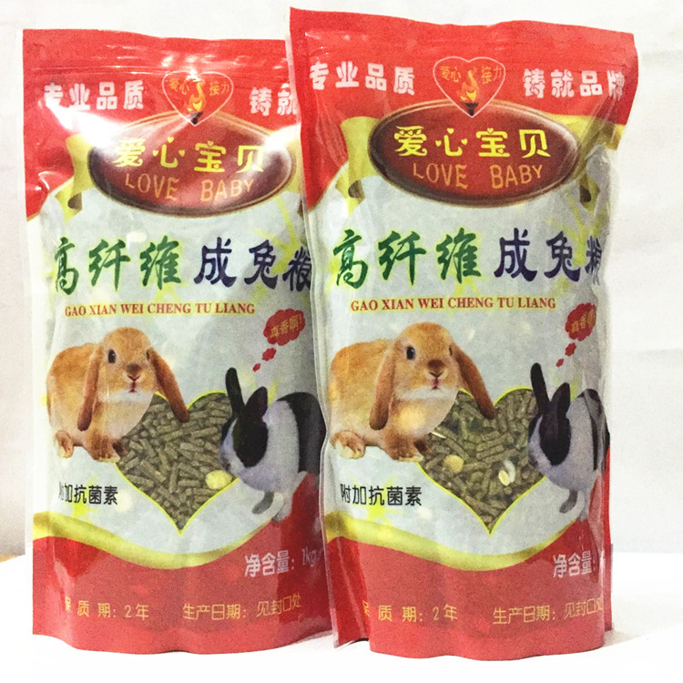 4件包邮正品热卖爱心宝贝高纤维成兔粮垂耳兔专用预防肠胃疾病在类目 宠物/宠物食品及用品, 兔类及其用品, 兔兔主粮中 - 来自Buy2taobao.com提供专业的淘宝代购服务
