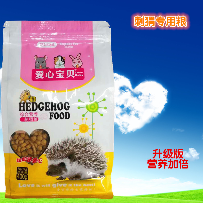 刺猬粮 爱心宝贝刺猬粮升级版400g非洲迷你刺猬专用粮食综合营养在类目 宠物/宠物食品及用品, 仓鼠类及其它小宠, 饲料/零食中 - 来自Buy2taobao.com提供专业的淘宝代购服务