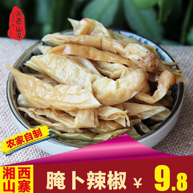 Homemade class a Pepper White pepper Pepper Xiangxi Hunan specialty Pickle Fried chicken and mixed beefin the Aquatic meat/Fresh fruits and vegetables/Cooked , Pickled vegetables/Pickle/Pickles/Dehydrated vegetables , Dehydrated vegetables category - from Buy2taobao.com to provide professional Taobao agent buy service