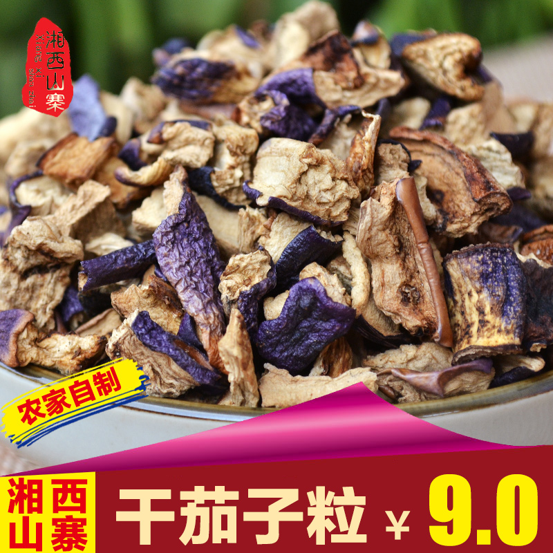 新貨 湘西湖南農家自制 鄉裏天然茄子幹 塊 顆 臘肉配菜 150克在類目 水產肉類/新鮮蔬果/熟食, 醃製蔬菜/泡菜/醬菜/脫水蔬菜, 脫水蔬菜中 - 來自Buy2taobao.com提供專業的淘寶代購服務
