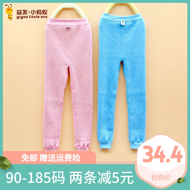 Little ant adult children Thermal Underwear Large men and women Warm pants pure cotton Thermal pantsin the Children/Baby/Family fitted , Children's Underwear , Warm pants category - from Buy2taobao.com to provide professional Taobao agent buy service
