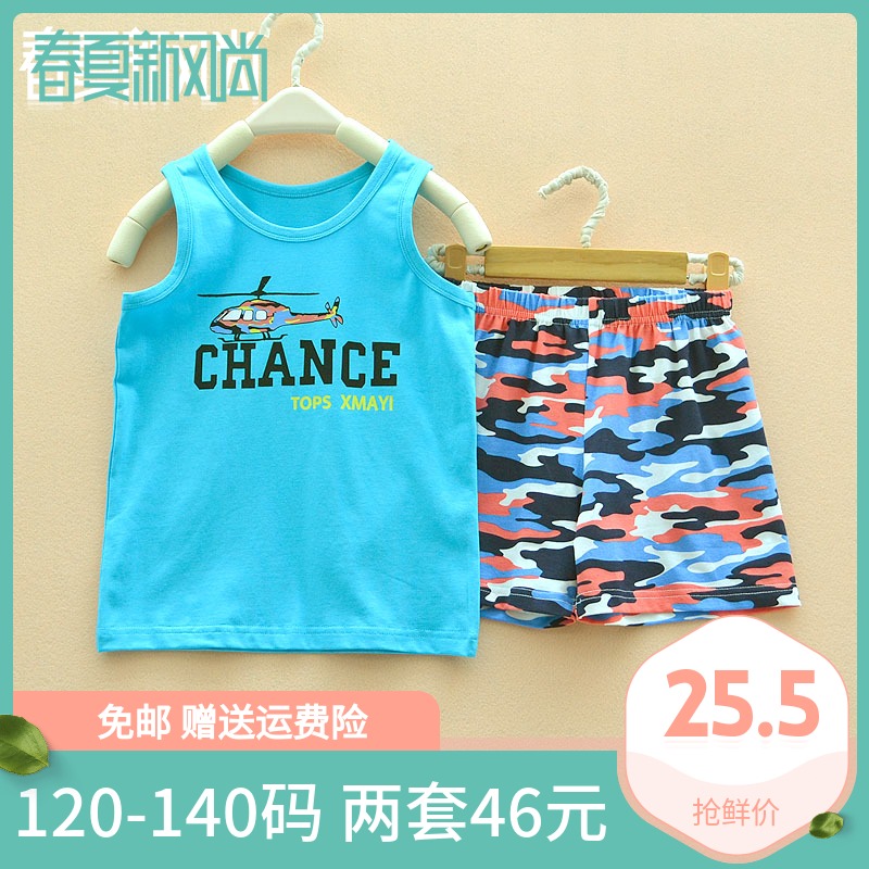 小蚂蚁夏儿童背心套装幼儿园小学生中男童无袖T恤短裤两件套3-9岁在类目 童装/婴儿装/亲子装, 套装中 - 来自Buy2taobao.com提供专业的淘宝代购服务
