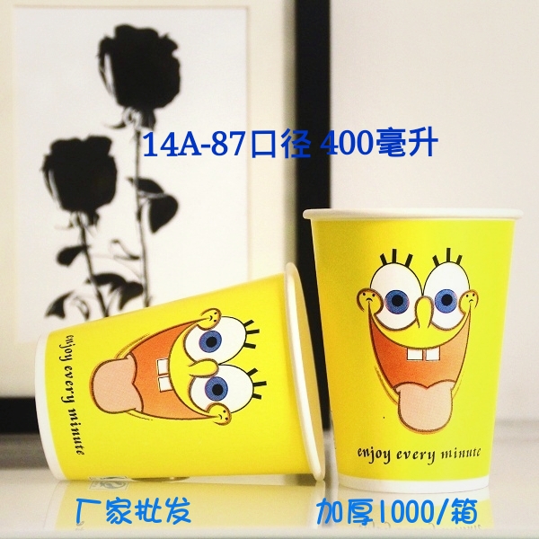 thickening SpongeBob SquarePants tea with milk disposable Porridge With cover Soybean Milk paper cup 14 Ounce 400 Milliliterin the Tableware , Disposable tableware , Cups category - from Buy2taobao.com to provide professional Taobao agent buy service