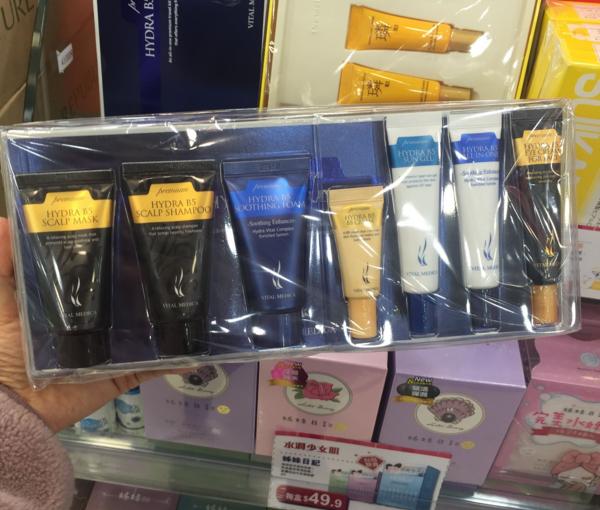 正品 韩国 AHC玻尿酸B5 水乳洁面眼霜旅游套 7件套中样 香港 现货在类目 美容护肤/美体/精油, 旅行装/体验装中 - 来自Buy2taobao.com提供专业的淘宝代购服务