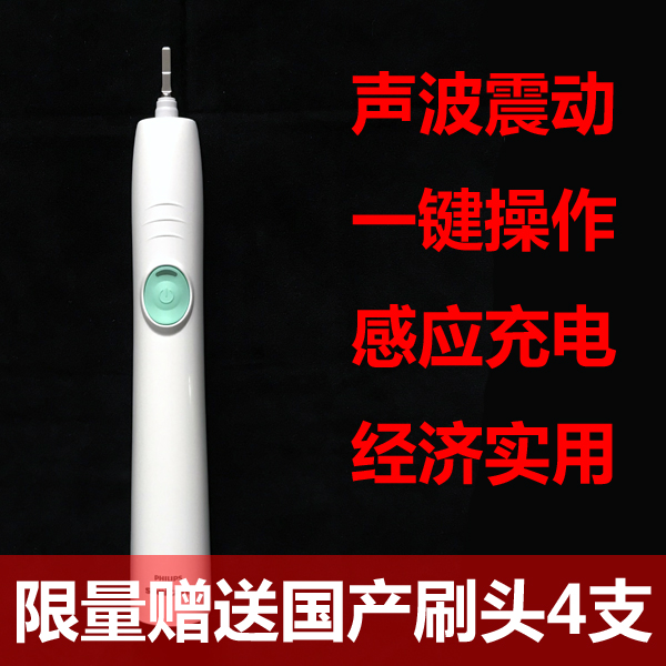 飛利浦超聲波電動牙刷HX6530 成人男女全自動 優于HX3216 HX3226在類目 個人護理/保健/按摩器材, 口腔護理, 電動牙刷中 - 來自Buy2taobao.com提供專業的淘寶代購服務