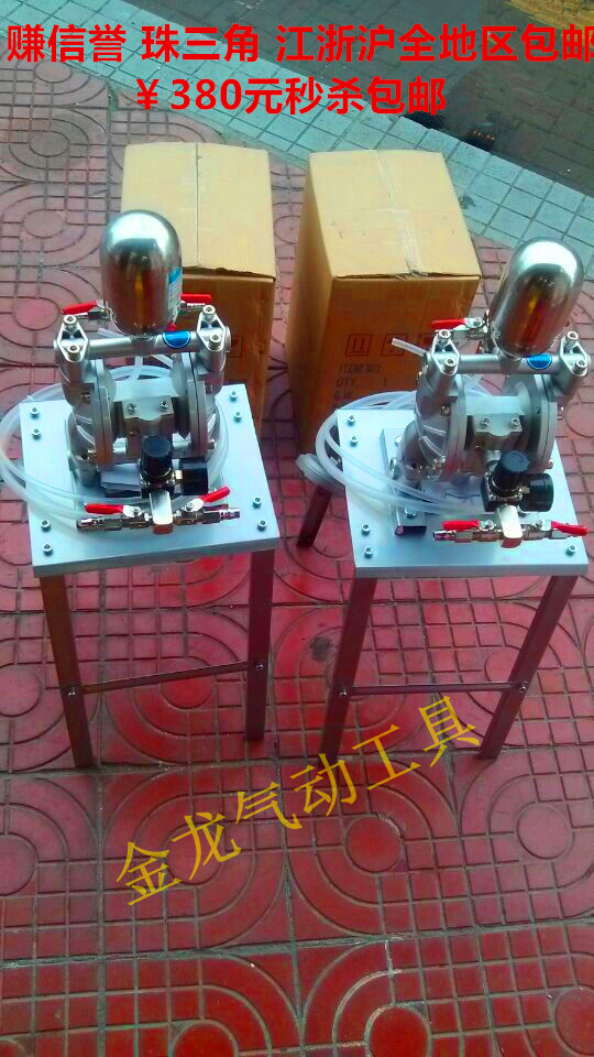 包郵台灣啓信氣動隔膜泵 泵浦 油漆泵 噴漆泵 3/8油泵 噴塗機在類目 五金/工具, 氣動工具, 其他氣動工具中 - 來自Buy2taobao.com提供專業的淘寶代購服務
