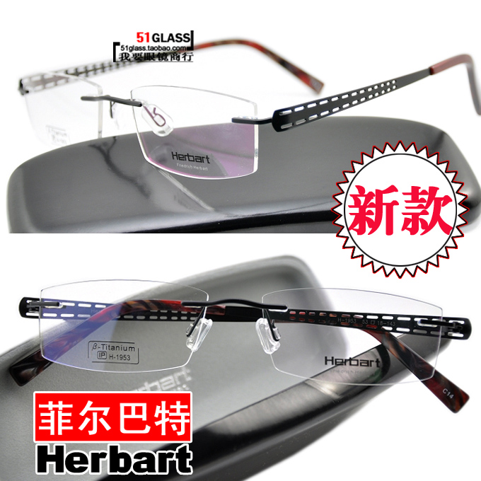 菲爾巴特超輕純钛無框眼鏡架商務近視眼鏡框配成品眼睛光學鏡男式在類目 ZIPPO/瑞士軍刀/眼鏡, 眼鏡架中 - 來自Buy2taobao.com提供專業的淘寶代購服務