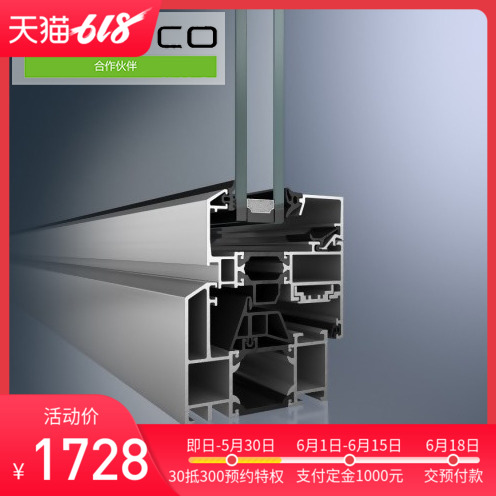 The German make Schueco Doors and windows AWS65 system Broken insulation Aluminium window villa Aluminum clad wood Soundproof windows Manufactor Sellingin the Basic building materials , Accessories Area , Other category - from Buy2taobao.com to provide professional Taobao agent buy service