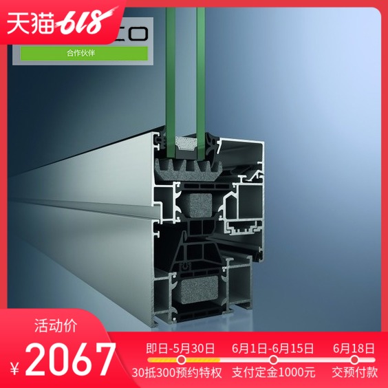 进口德国旭格门窗AWS70高隔热断桥铝保温窗 别墅高端铝包木隔音窗在类目 基础建材, 配件专区, 其它中 - 来自Buy2taobao.com提供专业的淘宝代购服务