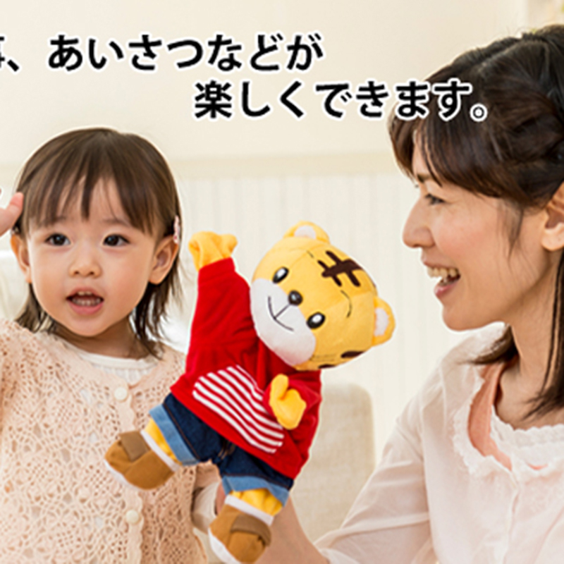 出口日本正版乖巧小老虎手偶手套玩偶 小花妹妹布玩偶婴儿童玩具在类目 玩具/童车/益智/积木/模型, 幼儿响铃/布玩/安抚玩具, 手偶/安抚玩偶中 - 来自Buy2taobao.com提供专业的淘宝代购服务