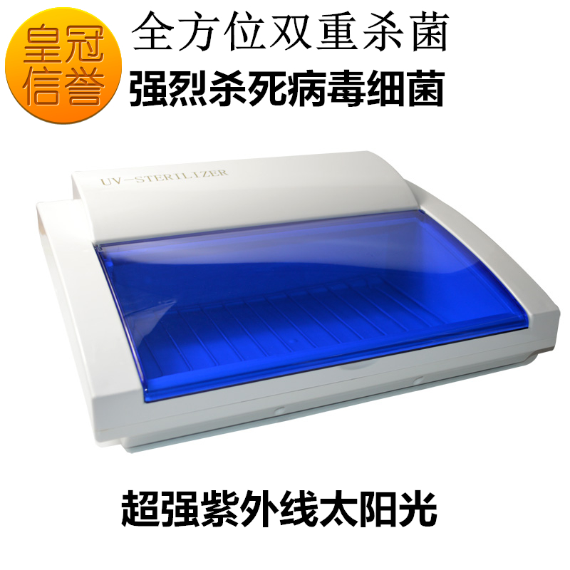 小型紫外线消毒柜美容美发美甲理发店毛巾牙科内衣工具消毒在类目 厨房电器, 商用厨电, 商用消毒柜中 - 来自Buy2taobao.com提供专业的淘宝代购服务