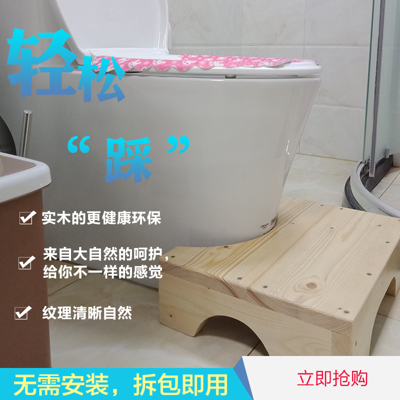 加厚实木脚踏板垫脚凳踏脚台阶踏板洗晾衣马桶增高凳搭脚凳浴室凳在类目 住宅家具, 坐具类, 凳类, 其它凳子中 - 来自Buy2taobao.com提供专业的淘宝代购服务