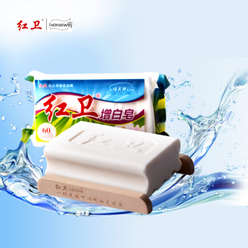 Hongwei Whitening soap Underwear soap laundry Scouring Cleanse Brightening 208g Modular assembly Genuine Promotionin the Care cleaners/Sanitary napkins/Paper/Aromatherapy , Laundry detergent/Care agent , Laundry soap category - from Buy2taobao.com to provide professional Taobao agent buy service