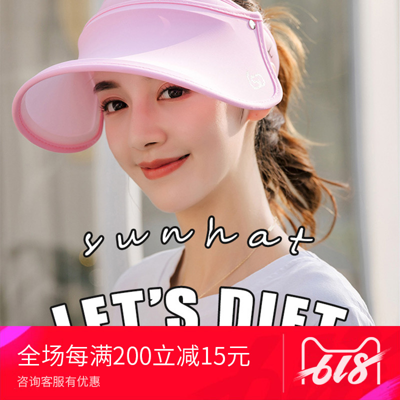 韩国lets diet防晒帽女夏款2018let's遮阳骑行户外防紫外线第三代在类目 服饰配件/皮带/帽子/围巾, 帽子中 - 来自Buy2taobao.com提供专业的淘宝代购服务
