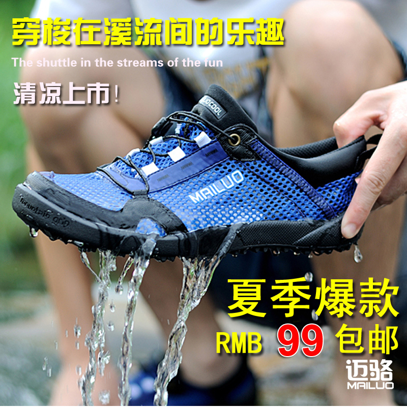 溯溪鞋男ins超火的鞋子户外涉水鞋透气沙滩椰子鞋夏季休闲洞洞鞋在类目 户外/登山/野营/旅行用品, 户外鞋袜, 溯溪鞋中 - 来自Buy2taobao.com提供专业的淘宝代购服务